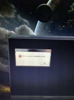 笔记本游戏玩久了卡顿-图2