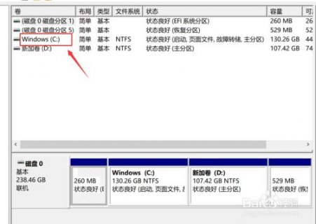 笔记本电脑分配方案_笔记本电脑如何分配磁盘-图2
