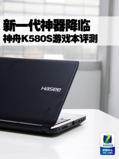 神舟精盾500原价多少「神舟精盾k500a-b96d1」-图3