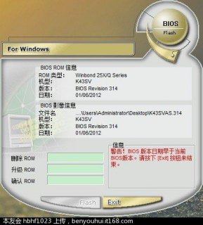 笔记本怎么降级（笔记本怎么降级配置）-图1