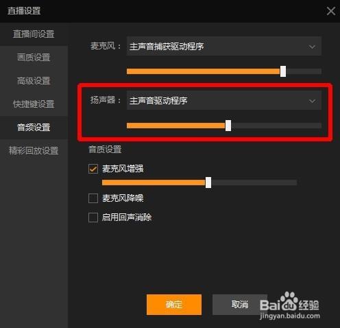 阿里TV助手为何出现无声现象？