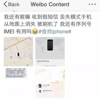 手机如何翻到国外网站「手机如何翻到国外网站看国内真实的新闻报道」-图2