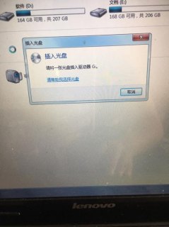 笔记本没有放光盘的功能-图2
