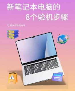 手机用笔记本上网,手机网络笔记本 -图1