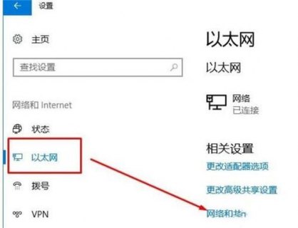 笔记本热点无网络访问权限怎么办 笔记本热点消失了-图1