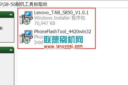 平板电脑驱动程序下载-图1