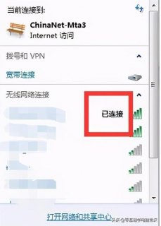 怎么用笔记本发朋友圈-怎么用笔记本发wifi-图2