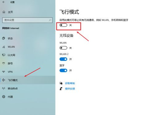 关闭测试模式windows7_win10测试模式怎么关闭_关闭测试模式水印