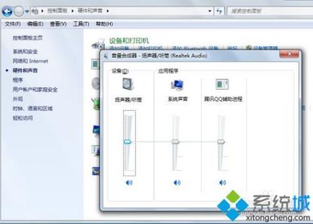 笔记本声音增大（笔记本声音增大怎么调）-图2