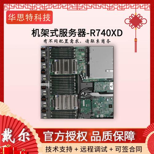 在定制双品牌服务器时，哪个品牌的性能更胜一筹？