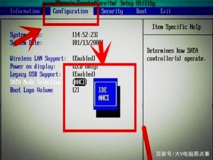 索尼笔记本进入bios的方法 索尼笔记本ahci-图1