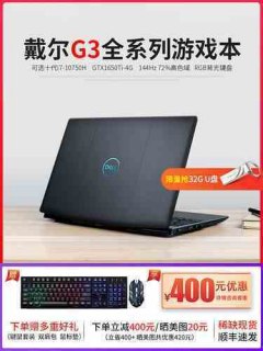  笔记本海淘报关「笔记本海淘报关是正品吗」-图1