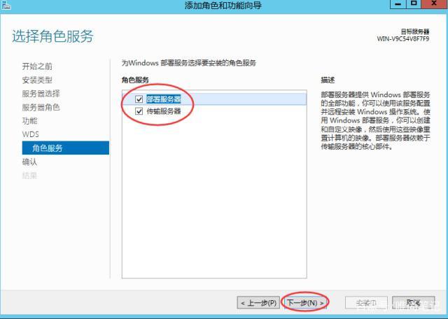 Windows Server 2012 R2如何安装BitLocker
