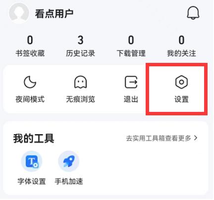 QQ浏览器中的备份功能究竟指的是什么？