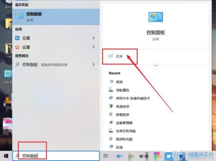 笔记本游戏不能全屏怎么解决win10-图2