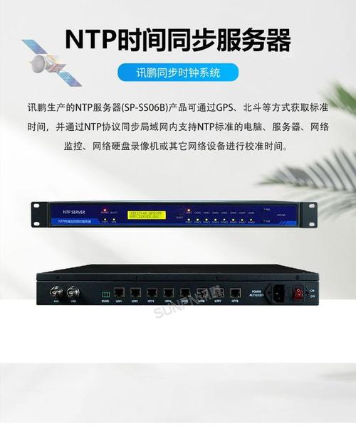 如何安全地配置NTP服务器的防火墙设置？
