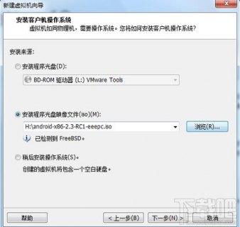 如何成功安装Android x86 4.4版本？-图2