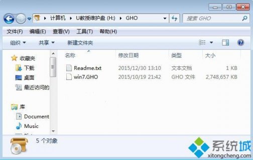 笔记本如何用光盘重装系统-图2