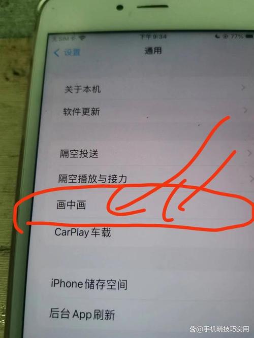 oppo手机的画中画功能是如何工作的？