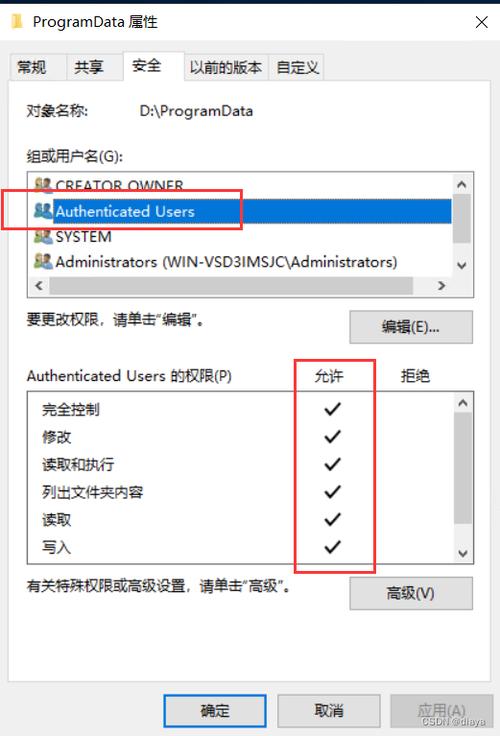 如何安全地修改MySQL数据库的存储目录？