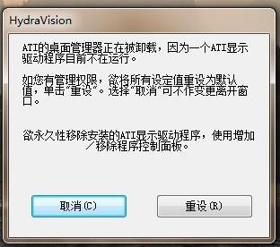 惠普笔记本显卡异常（惠普笔记本显卡不工作）-图2