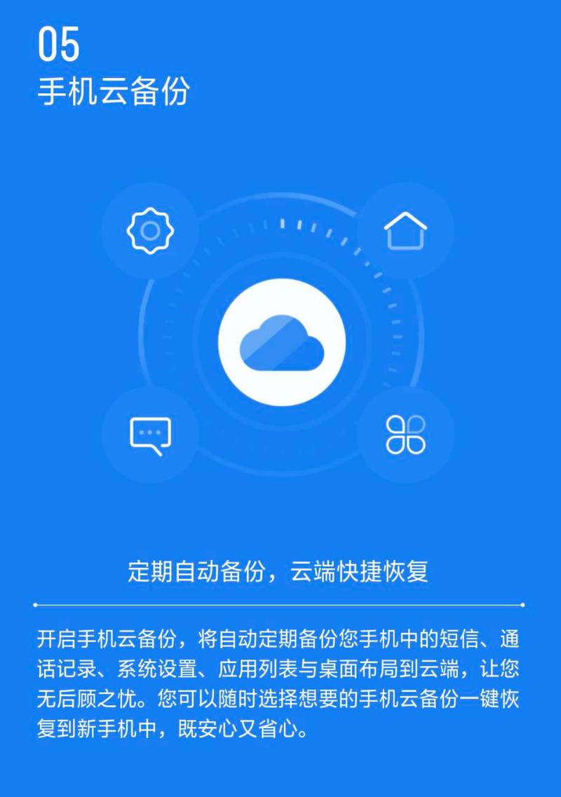 云手机服务究竟是什么？探索云手机的奥秘与功能