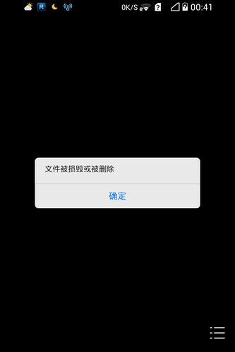QQ朋友圈视频无法播放的原因是什么？