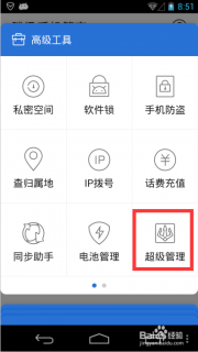 笔记本投影到索尼电视-图2