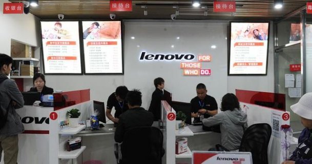 联想笔记本在线服务 联想笔记本售中服务-图2