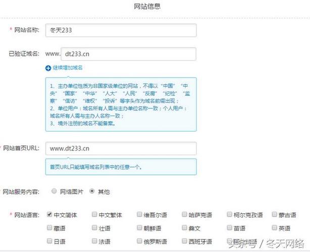 博客域名选择_博客