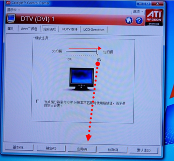 笔记本hdmi无法全屏（笔记本hdmi无法全屏怎么办）-图3