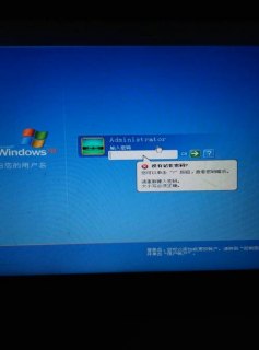 联想笔记本取消密码登陆发生错误 联想笔记本取消密码-图2