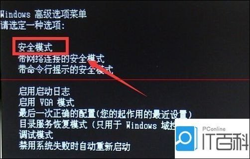 笔记本电脑不进系统,笔记本电脑不进系统蓝屏怎么解决 -图2