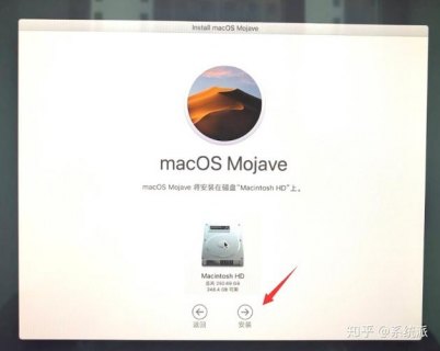 mac系统离线安装-图1