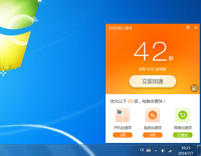 运行关闭开机启动项命令_关闭启动项命令_关闭启动项命令win10