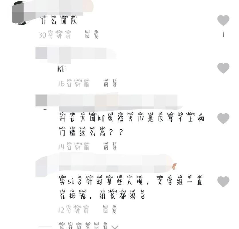 抖音kf是什么意思啊