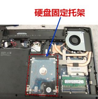笔记本硬盘支架通用吗安全吗-笔记本硬盘支架通用吗-图1