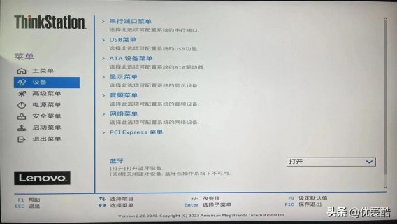 如何知道笔记本双显卡_如何知道笔记本双显卡是否正常-图1