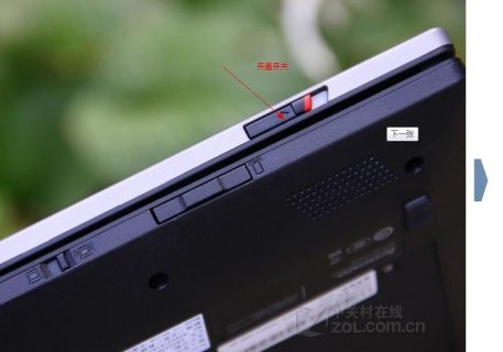 笔记本盖板打开散热（笔记本盖板打开散热声音大）-图2