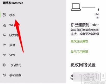 怎样重置笔记本,怎样重置笔记本WIFI网络 -图2