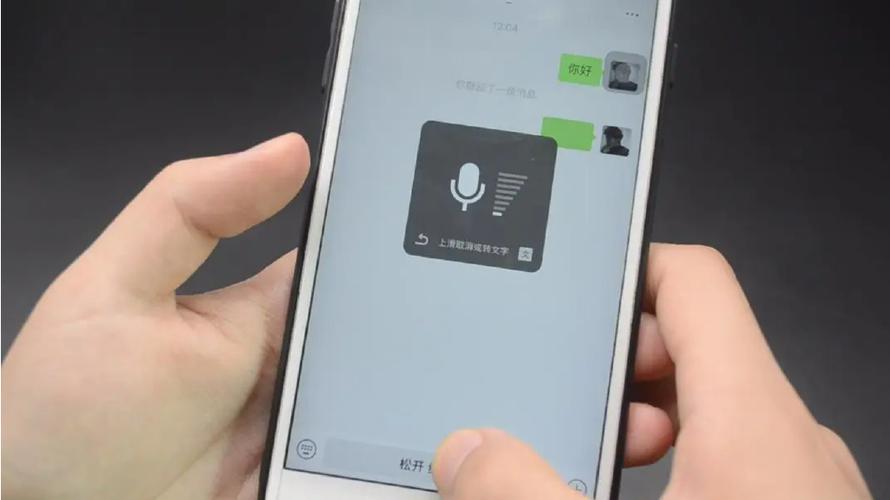 为何微信语音电话受到一些人的青睐？