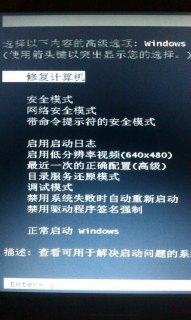 笔记本上不了电脑锁（笔记本电脑锁打不开怎么办）-图1