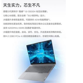 笔记本电脑重量一般是多少千克 大笔记本电脑重量-图2
