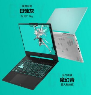 华硕锐龙笔记本怎么样-图1