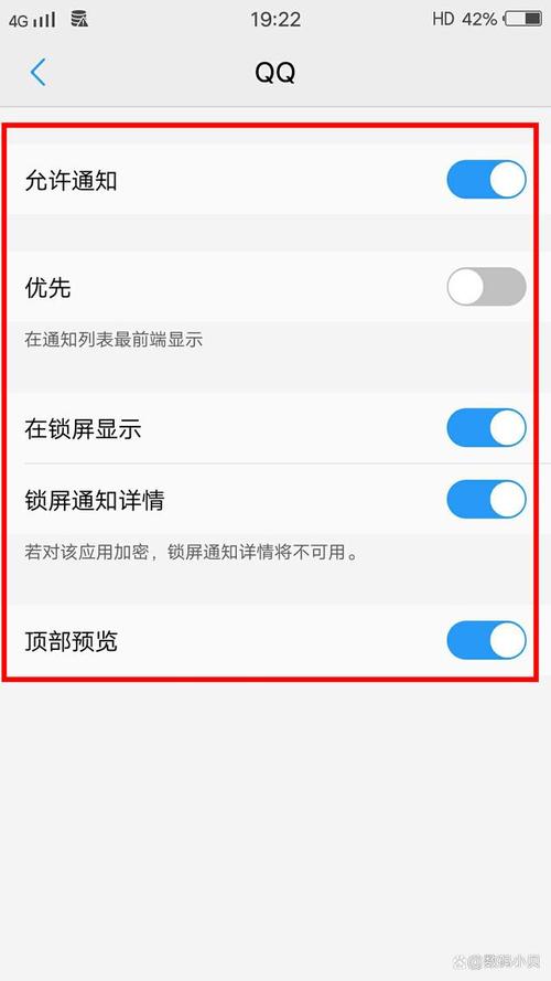 为什么vivo手机上的QQ消息不显示弹窗通知？