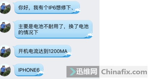 网络故障维修电话「电信网络故障维修电话」-图3