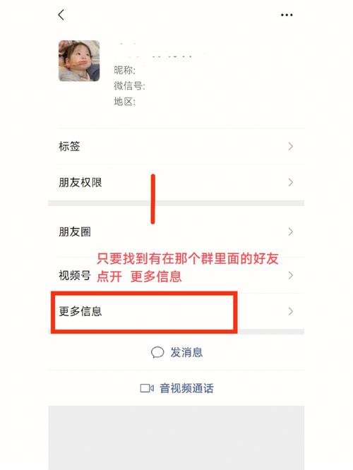 我微信发什么对方都知道