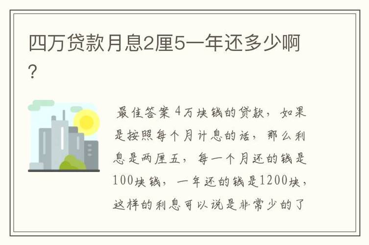 网上贷款的还款周期通常是多少天？