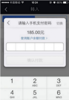 手机没有欠费却没有网络数据「手机有话费有流量却不能上网」-图2