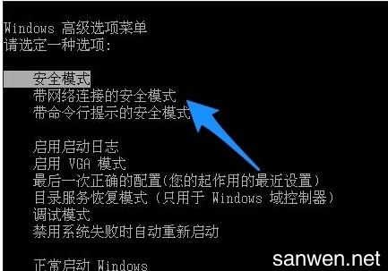 如何不让笔记本黑屏「怎么不让笔记本黑屏」-图2